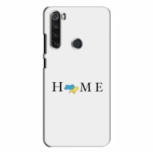 Чехлы для Xiaomi Redmi Note 8 - Укр. Символика (AlphaPrint) Home - купить на Floy.com.ua