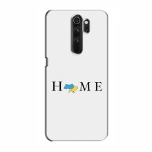 Чехлы для Xiaomi Redmi Note 8 Pro - Укр. Символика (AlphaPrint) Home - купить на Floy.com.ua
