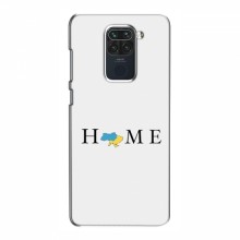 Чехлы для Xiaomi Redmi Note 9 - Укр. Символика (AlphaPrint) Home - купить на Floy.com.ua