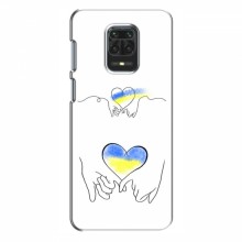 Чехлы для Xiaomi Redmi Note 9S - Укр. Символика (AlphaPrint) Мир Украине - купить на Floy.com.ua