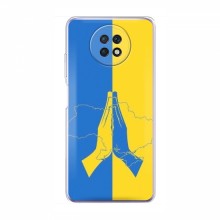 Чехлы для Xiaomi Redmi Note 9T - Укр. Символика (AlphaPrint) Молитва за Украину - купить на Floy.com.ua