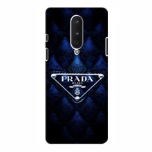 Чехол (Dior, Prada, YSL, Chanel) для OnePlus 8 Прада - купить на Floy.com.ua