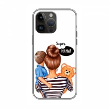 Чехол для iPhone 14 Pro (AlphaPrint) с печатью (ПРОЗРАЧНЫЙ ФОН) Мама и сын - купить на Floy.com.ua