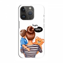 Чехол для iPhone 14 Pro Max (AlphaPrint) с печатью (ПРОЗРАЧНЫЙ ФОН) Мама и сын - купить на Floy.com.ua