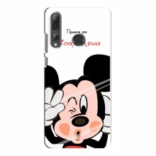 Чехол для Huawei P Smart Plus 2019 (AlphaPrint) с печатью (ПРОЗРАЧНЫЙ ФОН) Mickey Mouse - купить на Floy.com.ua