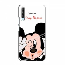 Чехол для Huawei P Smart Pro (AlphaPrint) с печатью (ПРОЗРАЧНЫЙ ФОН) Mickey Mouse - купить на Floy.com.ua