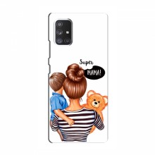 Чехол для Samsung Galaxy A52 5G (A526) (AlphaPrint) с печатью (ПРОЗРАЧНЫЙ ФОН) Мама и сын - купить на Floy.com.ua