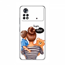 Чехол для Xiaomi POCO X4 Pro 5G (AlphaPrint) с печатью (ПРОЗРАЧНЫЙ ФОН) Мама и сын - купить на Floy.com.ua