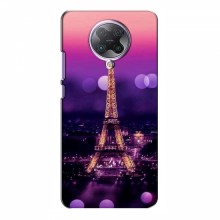 Чехол для Xiaomi Poco F2 Pro (AlphaPrint) с печатью (ТОП продаж) Париж - Башня - купить на Floy.com.ua