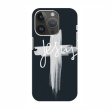 Чехол для iPhone 14 Pro Max - (Христианские) (AlphaPrint) - купить на Floy.com.ua