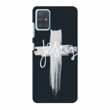 Чехол для Samsung Galaxy A51 5G (A516) - (Христианские) (AlphaPrint) - купить на Floy.com.ua