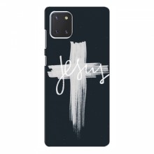 Чехол для Samsung Galaxy Note 10 Lite - (Христианские) (AlphaPrint) - купить на Floy.com.ua