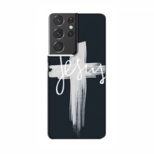 Чехол для Samsung Galaxy S21 Plus - (Христианские) (AlphaPrint)