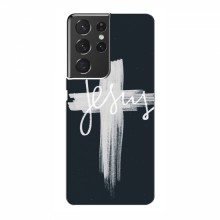 Чехол для Samsung Galaxy S21 Ultra - (Христианские) (AlphaPrint)