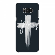 Чехол для Samsung S8, Galaxy S8, G950 - (Христианские) (AlphaPrint) - купить на Floy.com.ua