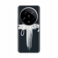 Чехол для Xiaomi 14 Ultra - (Христианские) (AlphaPrint) - купить на Floy.com.ua