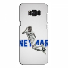 Чехол Неймар для Samsung S8, Galaxy S8, G950 (AlphaPrint)