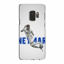 Чехол Неймар для Samsung S9 (AlphaPrint) Неймар - купить на Floy.com.ua