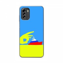 Чехол с принтом (Русский корабль...) для Nokia G60 (AlphaPrint) Щелбан кораблю - купить на Floy.com.ua