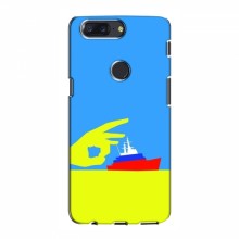 Чехол с принтом (Русский корабль...) для OnePlus 5T (AlphaPrint) Щелбан кораблю - купить на Floy.com.ua