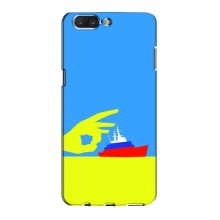 Чехол с принтом (Русский корабль...) для OnePlus 5 (AlphaPrint) Щелбан кораблю - купить на Floy.com.ua