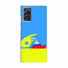 Чехол с принтом (Русский корабль...) для Samsung Galaxy Note 20 (AlphaPrint) Щелбан кораблю - купить на Floy.com.ua