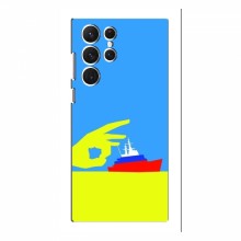 Чехол с принтом (Русский корабль...) для Samsung Galaxy S22 Ultra (AlphaPrint)