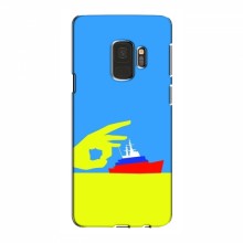 Чехол с принтом (Русский корабль...) для Samsung S9 (AlphaPrint) Щелбан кораблю - купить на Floy.com.ua