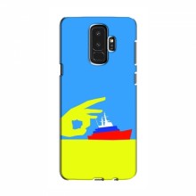 Чехол с принтом (Русский корабль...) для Samsung S9 Plus (AlphaPrint) Щелбан кораблю - купить на Floy.com.ua