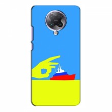 Чехол с принтом (Русский корабль...) для Xiaomi Poco F2 Pro (AlphaPrint) Щелбан кораблю - купить на Floy.com.ua