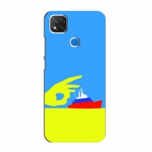 Чехол с принтом (Русский корабль...) для Xiaomi Redmi 9C (AlphaPrint) Щелбан кораблю - купить на Floy.com.ua