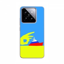 Чехол с принтом (Русский корабль...) для Xiaomi 14 (AlphaPrint) Щелбан кораблю - купить на Floy.com.ua
