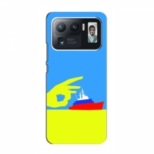 Чехол с принтом (Русский корабль...) для Xiaomi Mi 11 Ultra (AlphaPrint) Щелбан кораблю - купить на Floy.com.ua