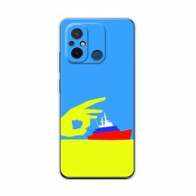 Чехол с принтом (Русский корабль...) для Xiaomi POCO C55 (AlphaPrint) Щелбан кораблю - купить на Floy.com.ua