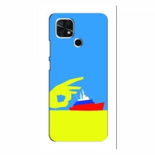 Чехол с принтом (Русский корабль...) для Xiaomi Redmi 10A (AlphaPrint) Щелбан кораблю - купить на Floy.com.ua