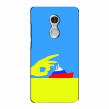 Чехол с принтом (Русский корабль...) для Xiaomi Redmi 5 (AlphaPrint) Щелбан кораблю - купить на Floy.com.ua