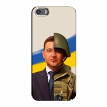 Чехол для iPhone 5 / 5s / SE (AlphaPrint - с принтом Зеленского) - купить на Floy.com.ua