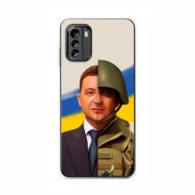 Чехол для Nokia G60 (AlphaPrint - с принтом Зеленского)