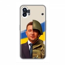 Чехол для Nothing Phone 1 (AlphaPrint - с принтом Зеленского) - купить на Floy.com.ua