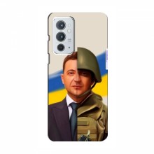 Чехол для OnePlus 9RT (AlphaPrint - с принтом Зеленского) - купить на Floy.com.ua