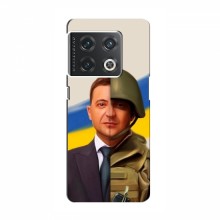 Чехол для OnePlus 10 Pro (AlphaPrint - с принтом Зеленского) - купить на Floy.com.ua