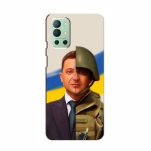Чехол для OnePlus 9R (AlphaPrint - с принтом Зеленского) - купить на Floy.com.ua