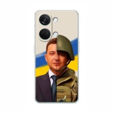 Чехол для OnePlus Nord 3 5G (AlphaPrint - с принтом Зеленского) - купить на Floy.com.ua