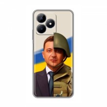 Чехол для RealMe Note 50 (AlphaPrint - с принтом Зеленского) - купить на Floy.com.ua