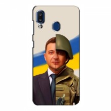 Чехол для Samsung Galaxy A20 2019 (A205F) (AlphaPrint - с принтом Зеленского) - купить на Floy.com.ua