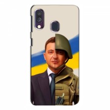 Чехол для Samsung Galaxy A40 2019 (A405F) (AlphaPrint - с принтом Зеленского) - купить на Floy.com.ua