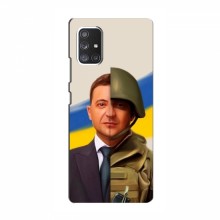 Чехол для Samsung Galaxy A52 (AlphaPrint - с принтом Зеленского) - купить на Floy.com.ua