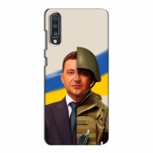 Чехол для Samsung Galaxy A70 2019 (A705F) (AlphaPrint - с принтом Зеленского) - купить на Floy.com.ua