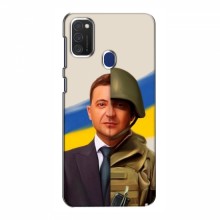 Чехол для Samsung Galaxy M21s (AlphaPrint - с принтом Зеленского) - купить на Floy.com.ua