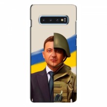 Чехол для Samsung S10 Plus (AlphaPrint - с принтом Зеленского) - купить на Floy.com.ua